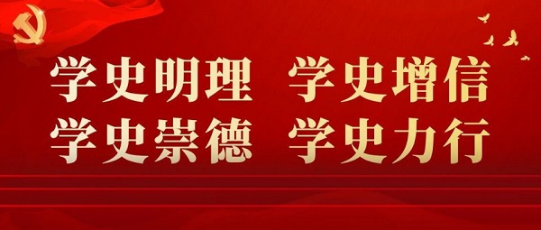 學黨史 知黨情  跟黨走｜【黨史周周講】（二）國民大革命